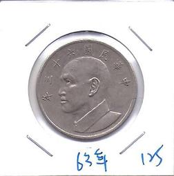 嬤嬤的私房錢~~民國63年版5元錢幣(附錢幣紙夾)113 歷史價格詳細信息