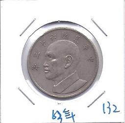 嬤嬤的私房錢~~民國63年版5元錢幣(附錢幣紙夾)61 歷史價格詳細信息