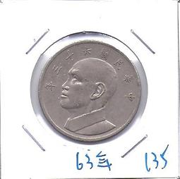 嬤嬤的私房錢~~民國63年版5元錢幣(附錢幣紙夾)61 歷史價格詳細信息