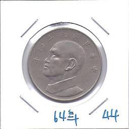 嬤嬤的私房錢~~民國64年版5元錢幣(附錢幣紙夾)39 歷史價格詳細信息