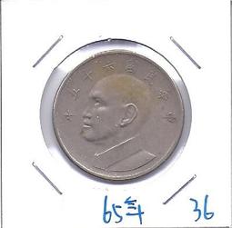 嬤嬤的私房錢~~民國65年版5元錢幣(附錢幣紙夾)30 歷史價格詳細信息