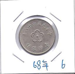 ~(6)~民國50年 (台灣銀行)~桃紅版~((伍圓))~SR字軌~少見~((97新))&sim;輕軟折 歷史價格詳細信息