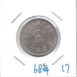 嬤嬤的私房錢~~民國68年版1元錢幣(附錢幣紙夾)64 歷史價格詳細信息