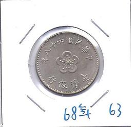 嬤嬤的私房錢~~民國68年版1元錢幣(附錢幣紙夾)9 歷史價格詳細信息