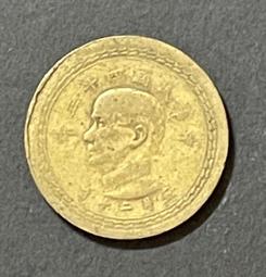 中華民國四十三年 43年大伍角硬幣 缺料複印偏打薄 2 歷史價格詳細信息