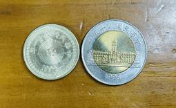 八十一年班 陸軍軍官學校 情報專科九期 歷史價格詳細信息