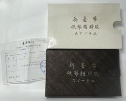 AX675 日本平成20年 2008年峰會G8財長會議大阪紀念造幣展 硬幣套裝 硬幣套裝 內含一枚銀章 歷史價格詳細信息