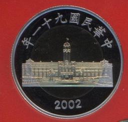 民91年五元 ~台幣~稀罕~~ 歷史價格詳細信息