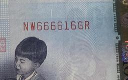 小趣味鈔-2005年 GP首發現行50圓GP37080807 歷史價格詳細信息