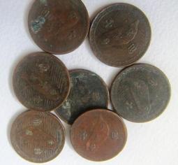 38年壹角10枚美品 歷史價格詳細信息