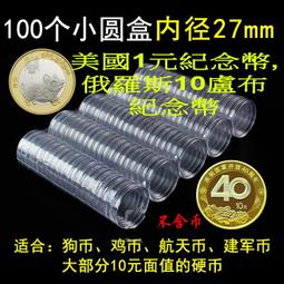 硬幣收藏1999/印度1盧比硬幣2010/ 印度1盧比手勢25mm3枚 歷史價格詳細信息