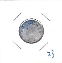 (23)~民國50年 (台灣銀行)~桃紅版~((伍圓))~雙&quot;GG&quot;同字軌~帶3~少見~((品項如圖)) 歷史價格詳細信息