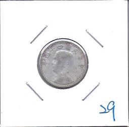 民國紙幣：民國29年拾紙幣110#，品好包老，實物拍攝按圖 古玩 老物件 舊藏 -6952 歷史價格詳細信息