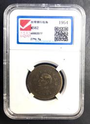 國父像 孫中山 中頭 帆船 船洋 23年 PCGS MS62 歷史價格詳細信息