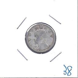 民國38年1角共6枚合售 歷史價格詳細信息