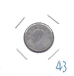 媽媽的私房錢~~民國43年版10元舊紙鈔(帶平3券)~~D914371S 歷史價格詳細信息