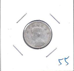 媽媽的私房錢~~民國55年版亂龍舊紙鈔(限金門地區通用)~~K536487R 歷史價格詳細信息