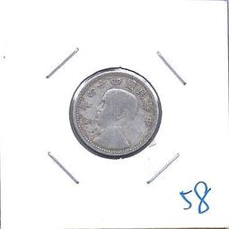 媽媽的私房錢~~民國58年版10元拾元拾圓(限金門地區通用)~~D980704F 歷史價格詳細信息