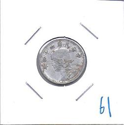 媽媽的私房錢~~民國44年版1角錢幣(附錢幣紙夾)3 歷史價格詳細信息