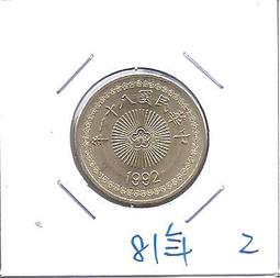 媽媽的私房錢~~民國81年版50元(附錢幣紙夾)10 歷史價格詳細信息