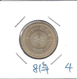 媽媽的私房錢~~民國81年版50元(附錢幣紙夾)10 歷史價格詳細信息