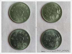 錢幣~早期●老祖父留下 的大日本【 大正十二年 ~一錢銅幣】1923年 直徑約1.7CM ~A2-145【保真品】 歷史價格詳細信息