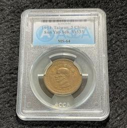 AC047 支那事變 金拾五圓 日本勸業 割增金附 貯蓄債券 寬約25.2公分 高約16.8公分 隨樣寄出 歷史價格詳細信息