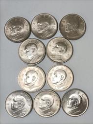 保真堂TB102 民國63年5元10枚 全新未使用.品相如圖 蔣公五圓 伍圓 大五元 歷史價格詳細信息