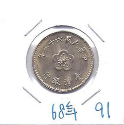 (民國91年1月出生之&quot;生日鈔&quot;) 未使用89年100元910101~910131連號31張--面額100元另計+可面交 歷史價格詳細信息