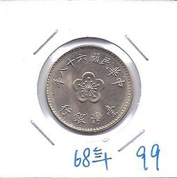 (99錢幣區)八十八年新台幣發行50週年(幣中幣)拾圓+六十四年梅花圓共兩枚UNC品項一組 歷史價格詳細信息