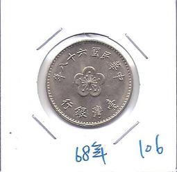 106 / 紙房子裡的人/ 卡洛斯．M．多明格茲 /遠流 歷史價格詳細信息