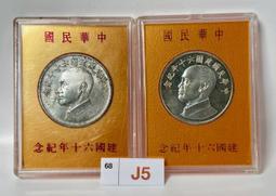 60年代：中國華生桌上型電風扇（國營上海電扇廠、桌扇、12吋葉片、Wahson） 歷史價格詳細信息