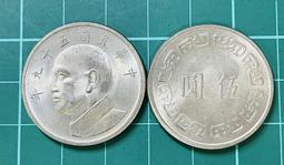 五十五年蔣公八秩壹圓流通紀念幣UNC(單枚價) 歷史價格詳細信息