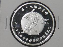 第二十四屆菊島文學獎得獎作品集 五南文化廣場 政府出版品 歷史價格詳細信息