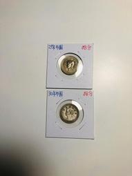 「免運費」：民國29年中國銀行發行（拾圓鈔票1張,帶3，FC字軌，美鈔版）品相佳，值得珍藏，祝您大吉大利發大財 歷史價格詳細信息