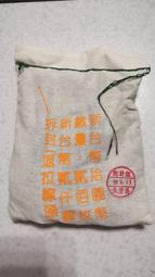 《詳明中國地圖》民48年 三友 微泛黃 無畫記32Y 歷史價格詳細信息