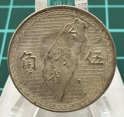 （7）民國38年五角銀幣 價格比較,價格查詢,歷史價格詳細信息