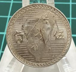 （9）民國38年五角銀幣 價格比較,價格查詢,歷史價格詳細信息