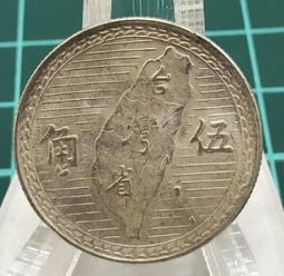 民國13年 中國銀行10元 拾圓 上海67 歷史價格詳細信息