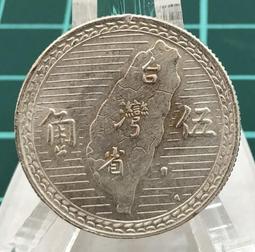 民國14年 熱河興業銀行匯兌券 拾圓 10元42 歷史價格詳細信息