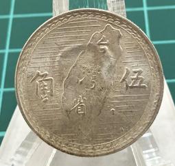 民國15年龍鳳壹角 PCGS AU92 龍麟、鳳麟完整 字體清晰 稀少 [認證編號38558548] 【和美郵幣社】 歷史價格詳細信息