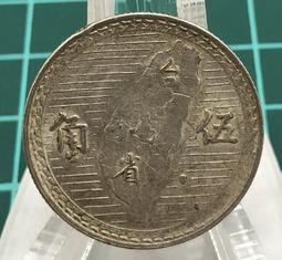 民國21年 浙江地方銀行 伍圓5元 杭州86 歷史價格詳細信息