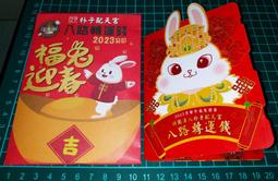 大批發元福香業★永和本店★小盤、臥香、微盤、香塔、香環、微煙、佛俱.金爐.金桶.發財香.立香.金燭.淨香粉各類批發零售. 歷史價格詳細信息