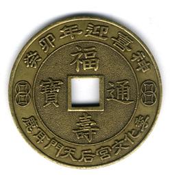 【通天寶】天然壽山石【一本萬利】細緻荔枝雕 雙色料 謝亨旺 匠心工藝 收藏擺件 壽山石擺件 E97 歷史價格詳細信息