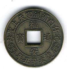 辛巴威通膨紙幣全套66枚，從1分到100兆，品相全新如UNC 歷史價格詳細信息