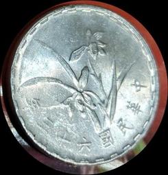 六十三年(虎年)大蔣公伍圓BU原光未使用新品(單枚價) 歷史價格詳細信息