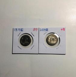 「免運費」：民國44年臺灣 發行（伍圓直式鈔票2張）品相佳；值得收藏，送禮收藏兩相宜 歷史價格詳細信息