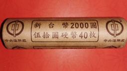 《詳明中國地圖》民48年 三友 微泛黃 無畫記32Y 歷史價格詳細信息