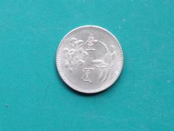 台幣64年蘭花大1元 絕版硬幣-保證真品 歷史價格詳細信息