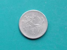台幣64年蘭花大1元 絕版硬幣-保證真品 歷史價格詳細信息